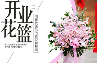 广东揭阳市普宁市燎原街道四岭头村花篮配送